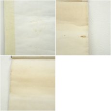 画像10: 定栄　水墨龍　印刷紙本掛軸 (10)