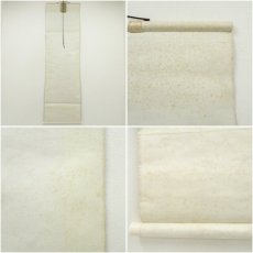 画像9: 恵山筆　水墨山水　肉筆絹本掛軸（保護箱） (9)