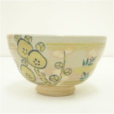 画像2: 京焼　清和窯造　御題茶碗（箱付） (2)