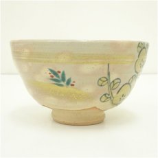 画像3: 京焼　清和窯造　御題茶碗（箱付） (3)
