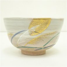 画像2: 京焼　隆山造　刷毛目武蔵野茶碗（箱付） (2)