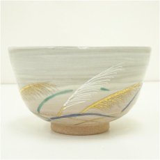 画像3: 京焼　隆山造　刷毛目武蔵野茶碗（箱付） (3)