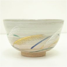 画像4: 京焼　隆山造　刷毛目武蔵野茶碗（箱付） (4)