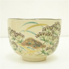 画像2: 京焼　文月和香造　乾山写藤袴茶碗（箱付） (2)