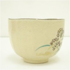 画像3: 京焼　文月和香造　乾山写藤袴茶碗（箱付） (3)