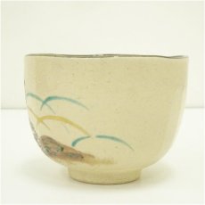 画像4: 京焼　文月和香造　乾山写藤袴茶碗（箱付） (4)