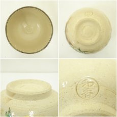 画像6: 京焼　文月和香造　乾山写藤袴茶碗（箱付） (6)
