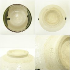 画像6: 不老園窯造　織部茶碗 (6)