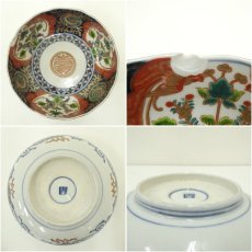 画像6: 伊万里焼　錦手龍文鉢 (6)
