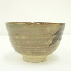画像3: 奥村孝山造　鉄絵竹文茶碗（箱付） (3)