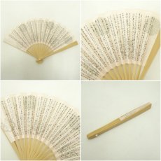 画像10: 懐紙入れ・帛紗セット (10)