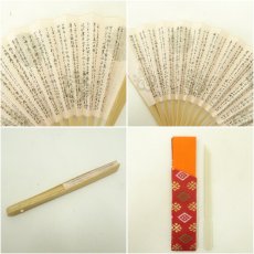 画像10: 懐紙入れ・帛紗セット (10)