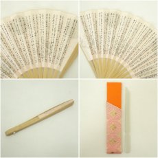 画像10: 懐紙入れ・帛紗セット (10)