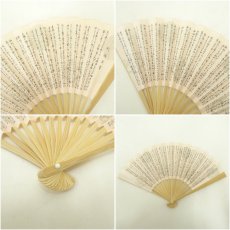 画像9: 懐紙入れ・帛紗セット (9)