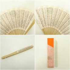 画像10: 懐紙入れ・帛紗セット (10)