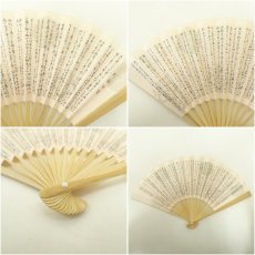 画像9: 懐紙入れ・帛紗セット (9)