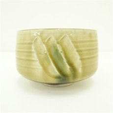 画像2: 加藤忠造　黄瀬戸茶碗 (2)