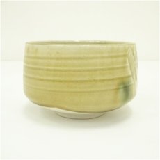 画像3: 加藤忠造　黄瀬戸茶碗 (3)