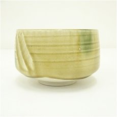 画像4: 加藤忠造　黄瀬戸茶碗 (4)