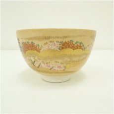 画像4: 京焼　加藤藤山造　金彩色絵吉野山茶碗 (4)