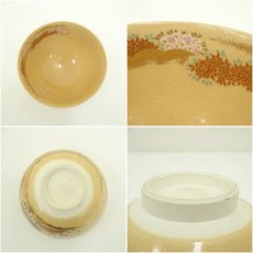 画像6: 京焼　加藤藤山造　金彩色絵吉野山茶碗 (6)