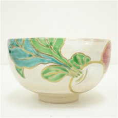 画像2: 東山造　色絵蕪茶碗 (2)