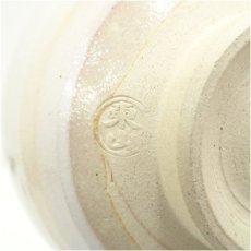画像5: 東山造　色絵蕪茶碗 (5)