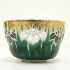 画像2: 九谷焼　陶峰造　茶碗 (2)