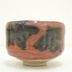 画像2: 佐々木松楽造　赤楽茶碗 (2)