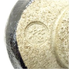 画像5: 京焼　桂窯造　黒楽茶碗 (5)