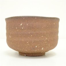画像4: 信楽焼　高橋楽斎造　茶碗（共箱） (4)
