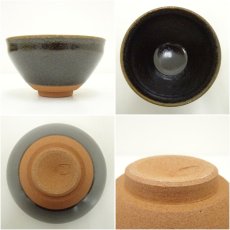 画像6: 林恭助監修　美濃天目茶碗（箱付） (6)