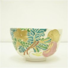 画像3: 京焼　壱休窯造　仁清蕪茶碗（共箱） (3)