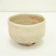 画像2: 萩焼　斎藤一斎造　茶碗（共箱） (2)