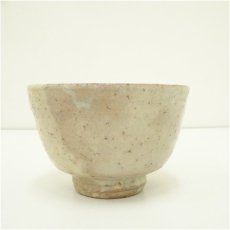 画像3: 萩焼　作家物　茶碗（保護箱） (3)