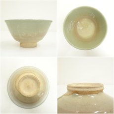 画像6: 京焼　東峰造　青磁雲鶴茶碗（箱付） (6)