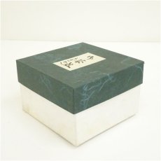 画像5: 作家物　鳥獣戯画図貫入茶碗（箱付） (5)