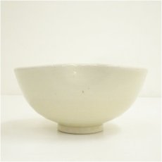 画像3: 作家物　ひょっとこ茶碗（箱付） (3)