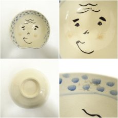 画像6: 作家物　ひょっとこ茶碗（箱付） (6)