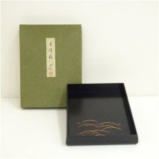 画像1: 象彦造　手許箱（箱付） (1)