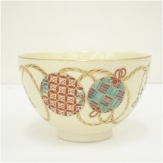 画像2: 京焼　小栗龍靖造　色絵鞠茶碗（箱付） (2)
