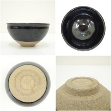 画像6: 水野立味造　古瀬戸天目茶碗（共箱） (6)