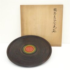 画像1: 独楽象谷塗　丸盆（共箱） (1)