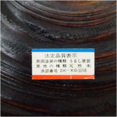 画像4: 独楽象谷塗　丸盆（共箱） (4)