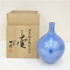 画像1: 九谷焼　中田一於造　淡青釉裏銀彩花文花瓶（共箱） (1)