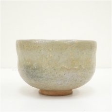画像3: 作家物　茶碗（保護箱） (3)