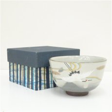 画像1: 作家物　色絵雲鶴茶碗（箱付） (1)
