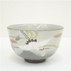 画像2: 作家物　色絵雲鶴茶碗（箱付） (2)
