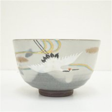 画像3: 作家物　色絵雲鶴茶碗（箱付） (3)