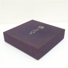 画像5: 輪島塗　漆塗松喰鶴菓子器（箱付） (5)
